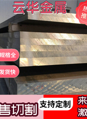 高硬度SWRH72A高弹性弹簧钢圆棒 弹簧钢丝 SWRH72A弹簧钢棒