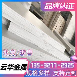 3cr13不锈钢板加工定制 410 420 430不锈铁板激光切割1cr13 2cr13