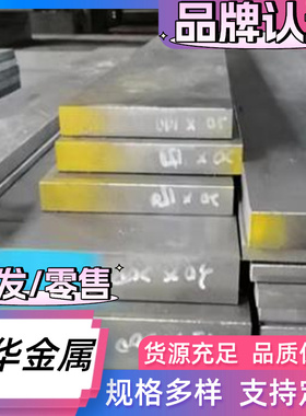 40MnVB 合金结构钢 A73402 A74202 薄板 A10272 A01202 钢棒 圆钢