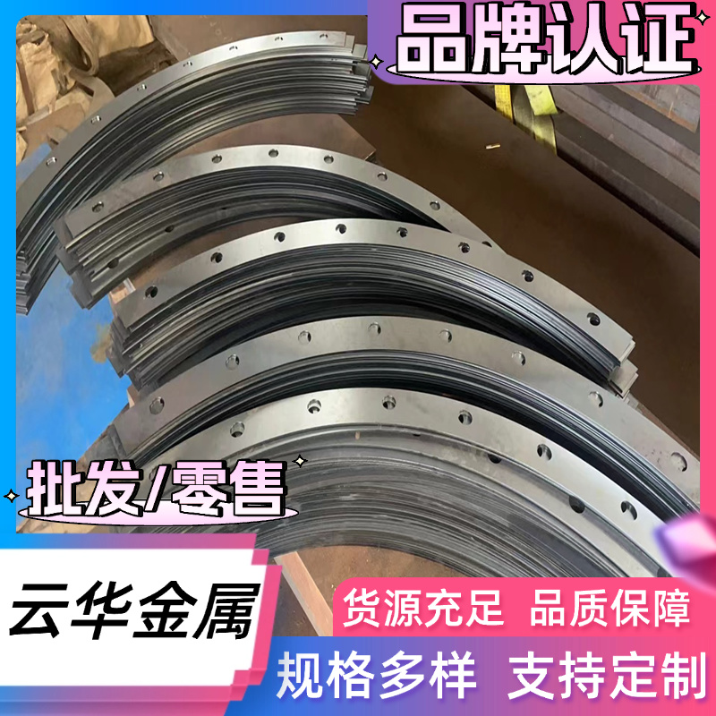 20Cr2Ni4 合金结构钢 S40C 圆棒 38CrA 圆钢 SM53B 钢板 激光切割