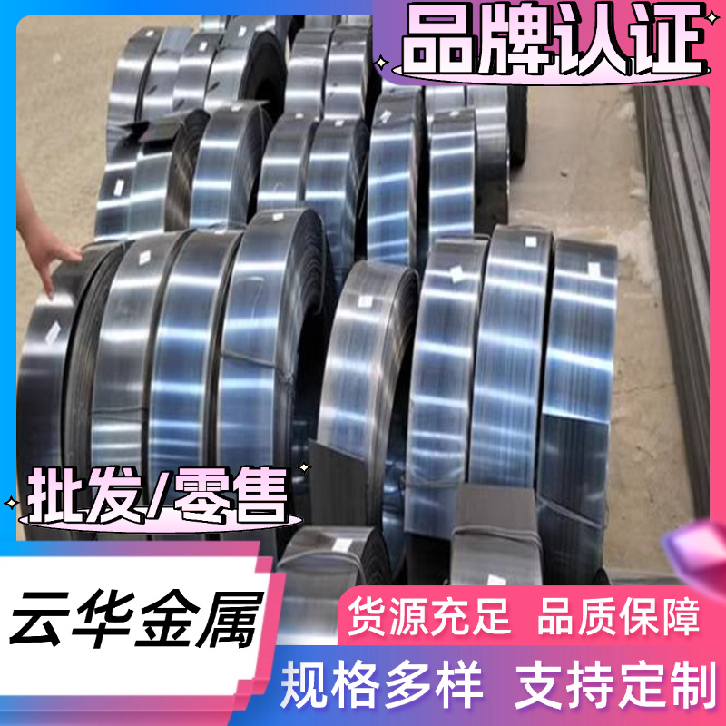 DX52D+Z 热镀锌板 DX53D+Z DC54D+Z 拉伸 深冲 DC56D+Z 镀锌钢板