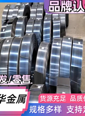 DX52D+Z 热镀锌板 DX53D+Z DC54D+Z 拉伸 深冲 DC56D+Z 镀锌钢板