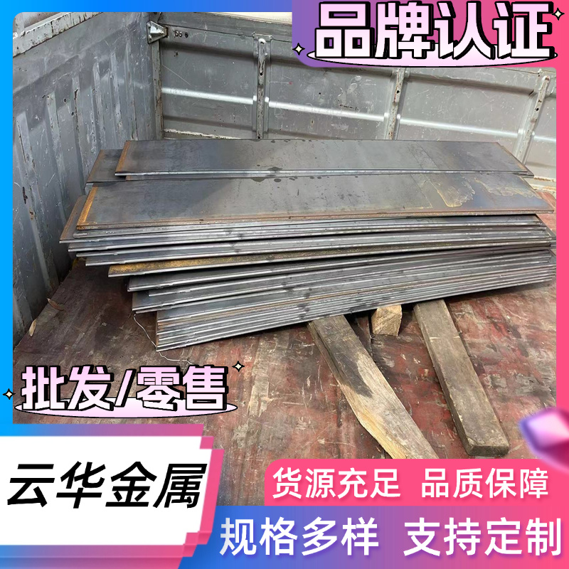 B260IS冷轧钢板HC550/690DP冷轧卷料CR300LA冲压板HC500LA冷轧板