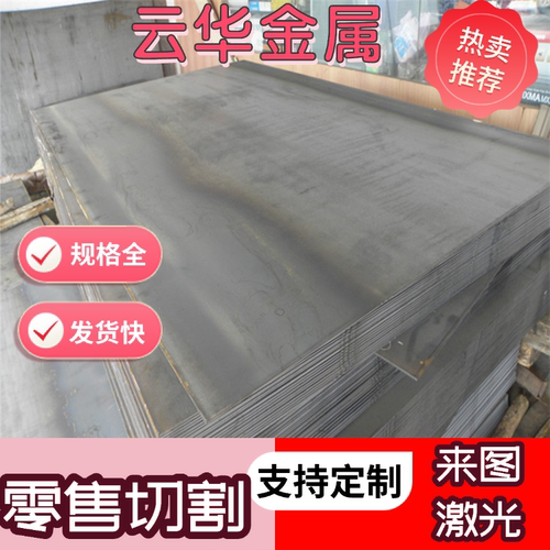 宝钢HC340/590DPD+Z无花镀锌板DP780+Z汽车钢板HC420 780DP+Z钢板