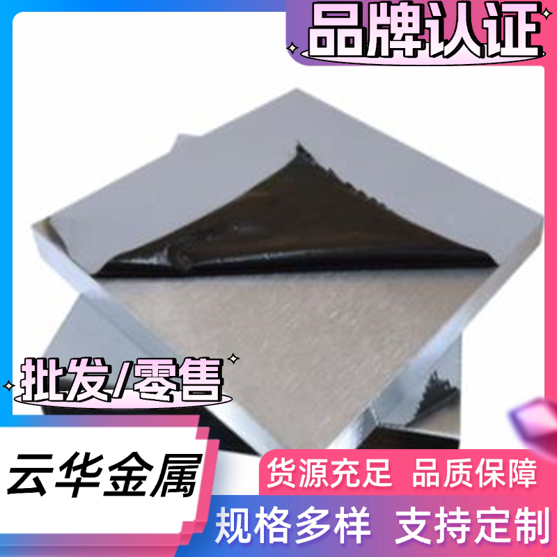 6083 5052铝合金AlZnMgCu4.5铝锭GB-AlMg3铝棒3A21板AlCuMg1铝锭