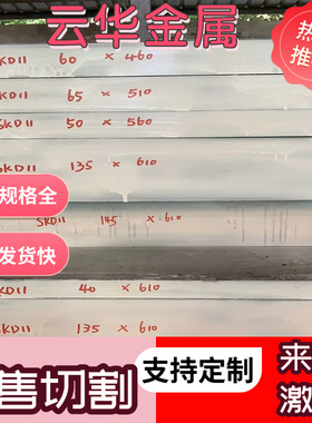 零切S60CM弹簧钢带55SICRA 50crva高硬度9CR2CrWMn圆钢G15410钢片