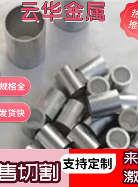 2024 AL7075 AL5154铝合金6013 6012 7065T6铝棒6005 7075T1铝板