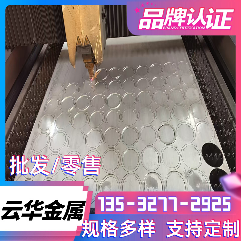 HC500LA冷轧低碳钢SPCC Q345B钢板MCFC钢板JSC270D汽车用钢HC260I