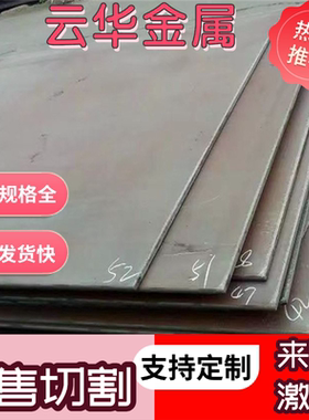 65Mn 60Si2Mn 50CrVA 51CrV4 60Si2CrV 弹簧钢 圆棒 钢板 圆钢