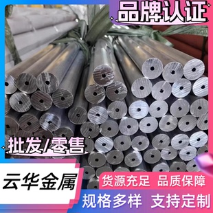 AL2030 AL1035铝合金AL2024 AL3002 H32 AL2014铝棒 T3铝板5052