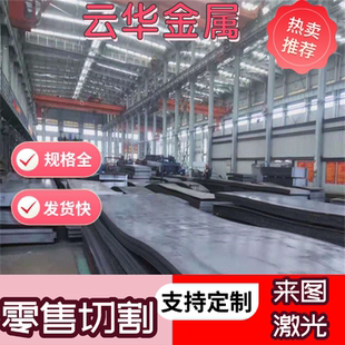 30W4CR2VA 弹簧钢 60SI2MNA 钢带 SK5 SK7 磨光棒 55CrMnA 热轧板