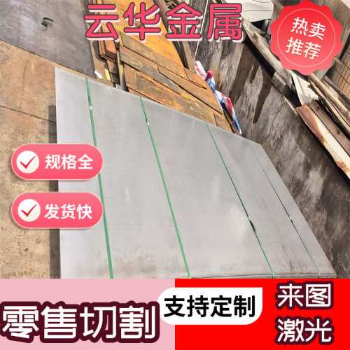 供应SWRH62B 碳素结构钢 SWRH42B圆棒SAE1022 钢板SWRH52A精光板