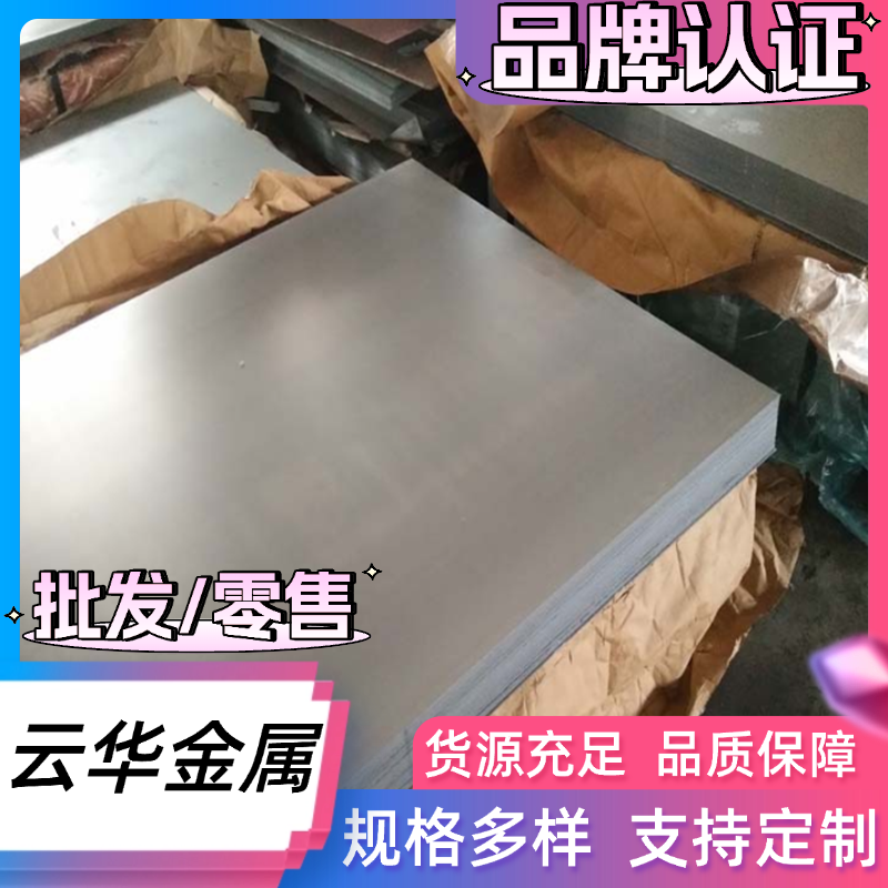 50CrMn 5SiCr 弹簧钢 XC80 钢板 65Mn 实心棒 60Si2Mn 50CrV