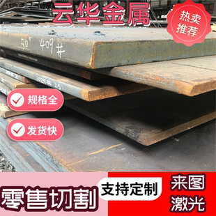 零切60Si2MnA弹簧钢软硬卷带60Si2MnA冷轧薄板60Si2MnA热轧耐磨板