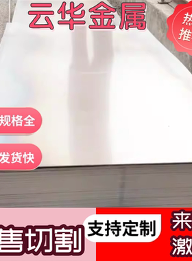 钢板45号 50模具钢gcr15圆钢65mn弹簧精板40cr 42crmo轴承