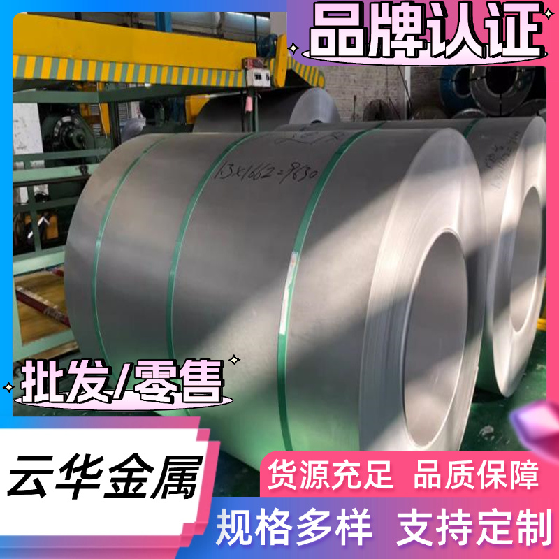 CK85 65Mn弹簧钢1.0761冷轧钢带SUP9A SUP10钢板CK85 1095圆棒