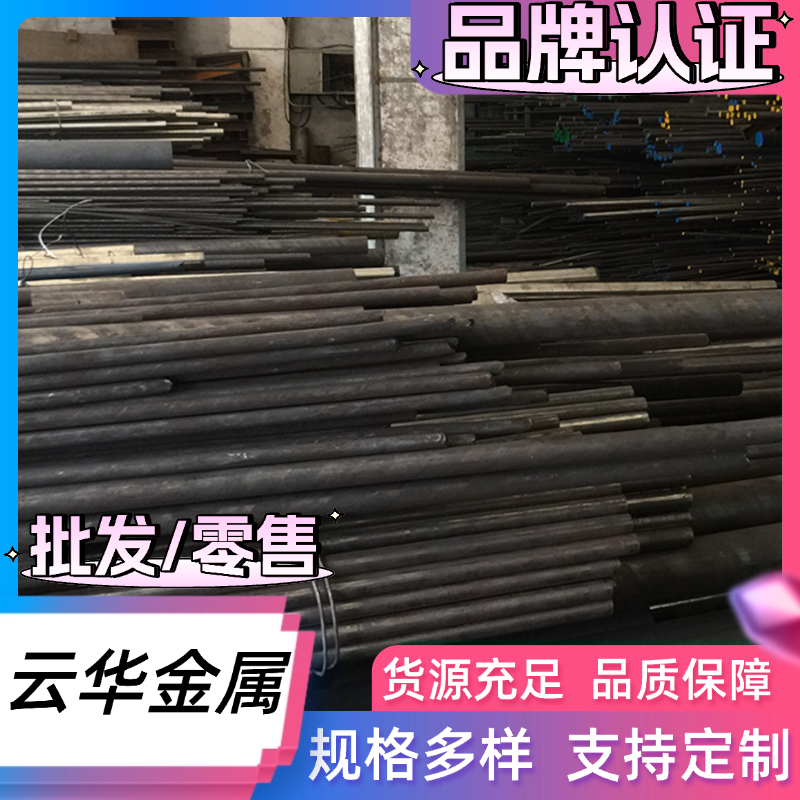进口SUS440C光圆440C模具钢440B不锈钢圆钢440A圆棒1.4125钢板