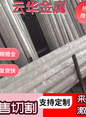 2014-T651铝合金ZL203铝板ZL205A耐高温ZL303铝棒1050A 1060 1100