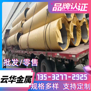 316L SUS420 420J2 430 3041cr13带磁不锈铁板材 410不锈钢板440C