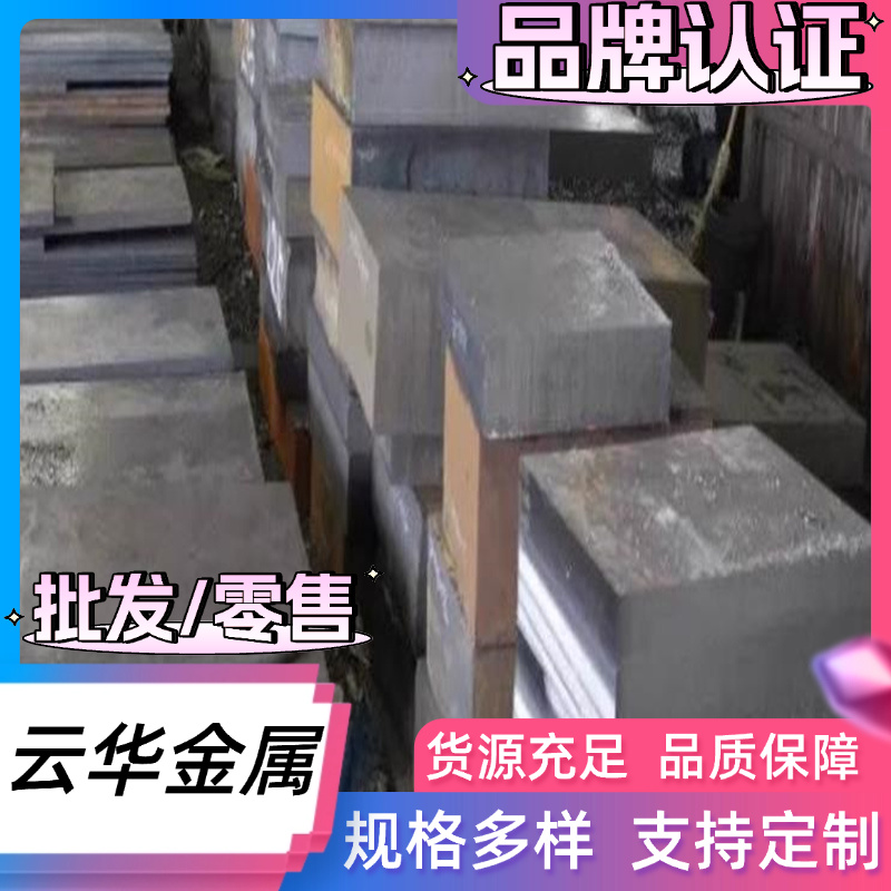 70Si2CrA弹簧钢52SiCrNi5磨光棒SAE9840板材STM9254钢带ASTM1075