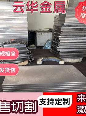55SiCrA弹簧钢15N20弹簧钢板9255锰钢圆棒 G41610淬火发蓝带 65Mn