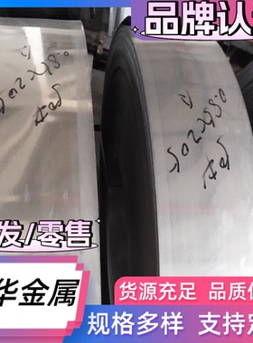 55CR3 弹簧钢 9255 卷带 SK80 薄中厚板 1066 ASTM9260 研磨圆棒