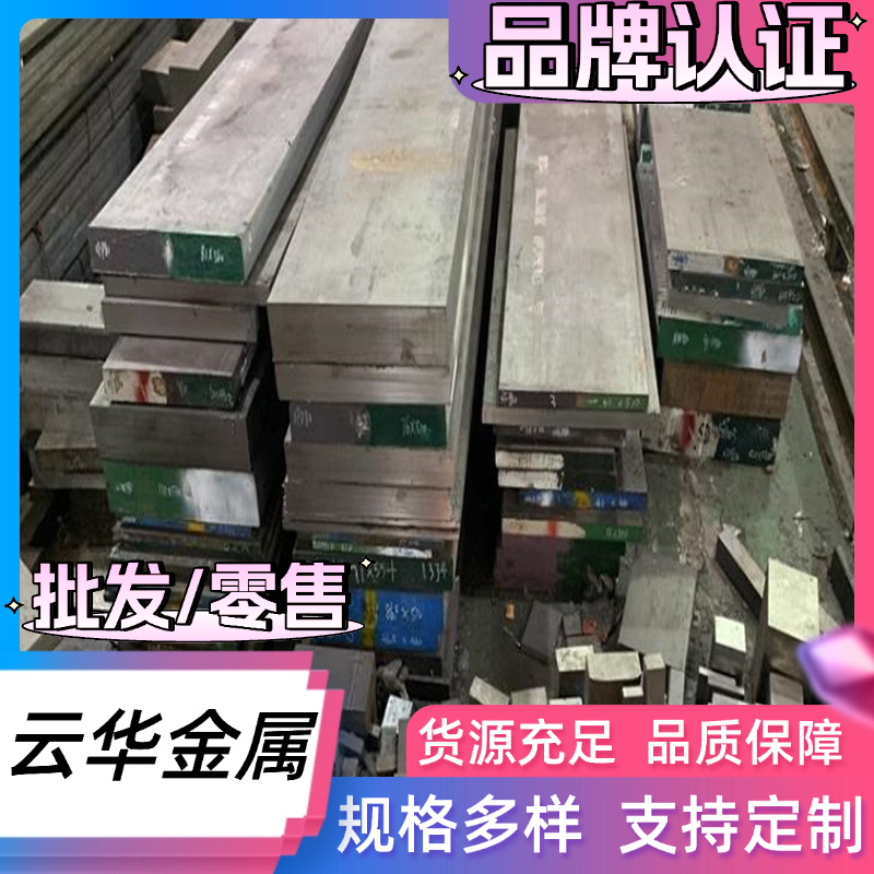 54SiCr6 C1085钢板CK67 60Si2CrVa卷带 4340 4140 42CRMO弹簧钢