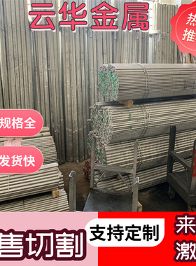 685A55 弹簧钢板 070A72 软料 SWRH72A Type SC 圆棒 超耐磨钢板