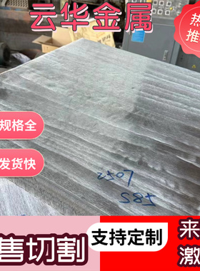 弹簧钢50CrVA 51Crv4 60Si2CrVA 60CrMnA 55Si2Mn 65Mn圆钢 钢板