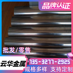 440C不锈钢光棒 420J2 416 圆钢 带磁钢板 420 不锈铁SUS410 430