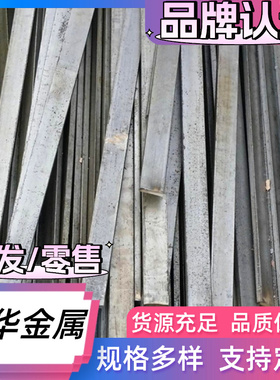 1.4401 1.4436圆钢X5CrNiMo17-12-2不锈钢棒 X3CrNiMo17-13-3钢板