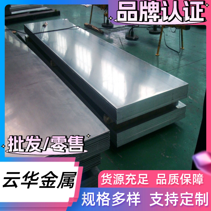 OB46 5083H铝排AL7075铝管YG-8-4040 A1100铝板S41010铝棒 规格齐