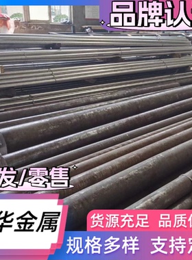 S42020不锈钢S42200 钢板S43100耐热不锈钢S44002 S44003不锈钢棒