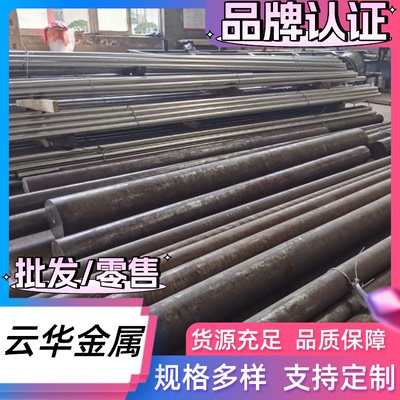 S42020不锈钢S42200 钢板S43100耐热不锈钢S44002 S44003不锈钢棒