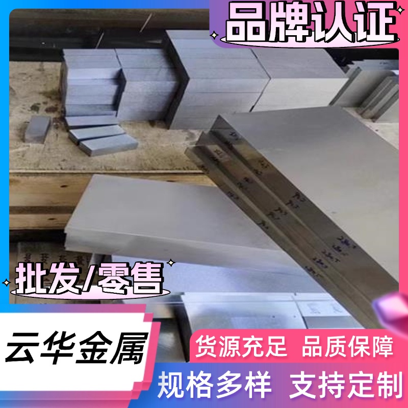 优质B510L高强度汽车钢SPHT1 B210P1ST12冷轧卷料GQ350 St14冷板S