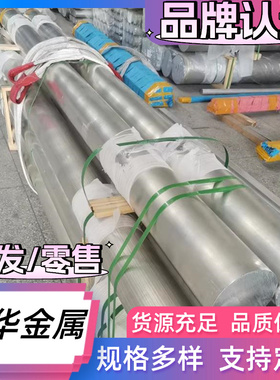 2124-T851铝合金2011 2014铝合金板7019 5A06铝块7075-T7351铝管