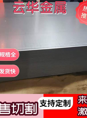 现货宝钢B340/590DP汽车钢 HC420/780DPD冷轧钢板ST37-2G汽车钢板