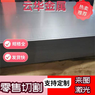 50CrVA钢板冷轧板 热轧板切割60Si2CrA 60Si2Mn 60Si2MnA弹簧钢板
