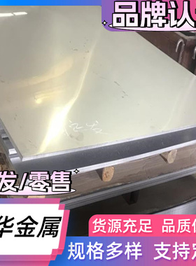 A73207 合金结构钢 A73205 A71457 薄厚板 45MnBAH 20MnVBAH 圆棒