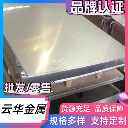 A73207 合金结构钢 A73205 A71457 薄厚板 45MnBAH 20MnVBAH 圆棒