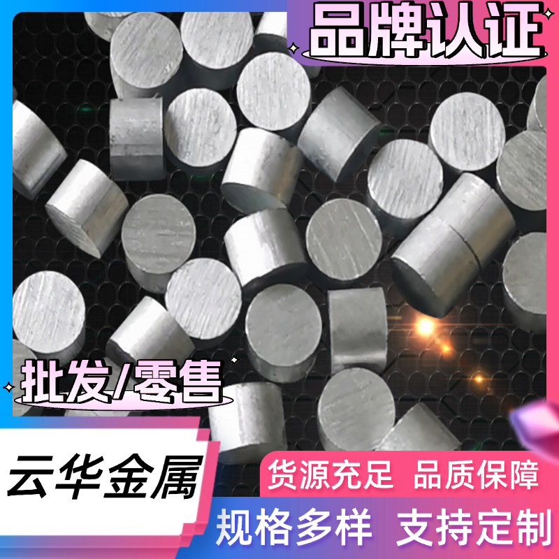 5357铝合金3003H18铝棒5083铝板2024中厚板2A14可双面贴膜508铝片
