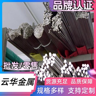 3cr13 440c 4cr13不锈铁圆棒 sus430F 431不锈钢板材 钢板 2cr13