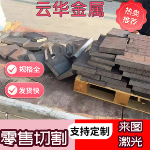 ST52 A36美标A572GR50 SS400扁豆钢 S235 S355JR欧标花纹钢板S275