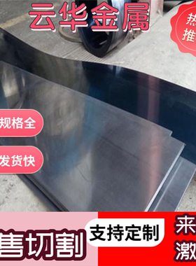 T8 T8A T8Mn T8MnA T9 T9A T10A T12A工具钢 圆棒 圆钢 钢板 板材