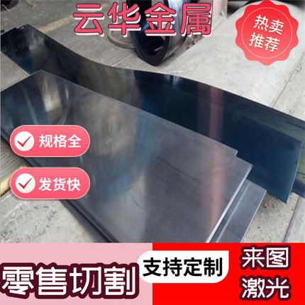 T8 T8A T8Mn T8MnA T9 T9A T10A T12A工具钢 圆棒 圆钢 钢板 板材