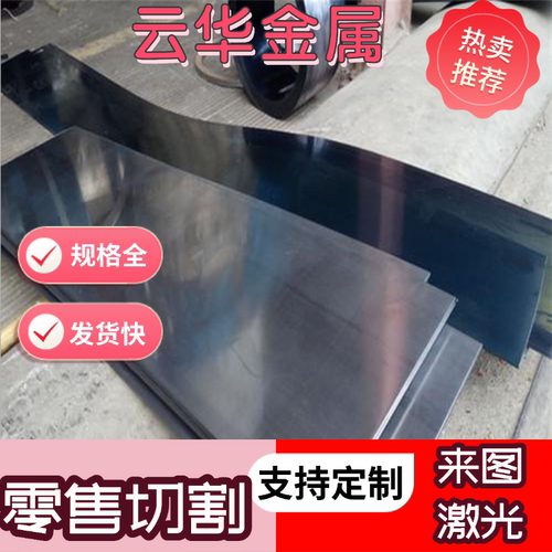 T8 T8A T8Mn T8MnA T9 T9A T10A T12A工具钢 圆棒 圆钢 钢板 板材