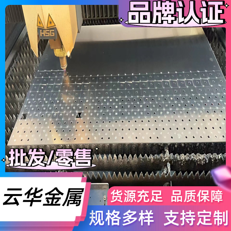 GH3044 高温合金 Grade660 Inconel718 钢板 S66286 钢棒 规格齐