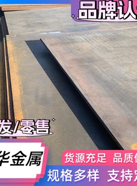 S41010钢棒S45710扁钢S41617 S42020 S42030圆钢不锈钢钢板光棒材