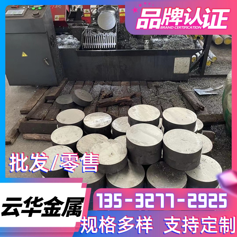 SPFC780 冷轧钢板 QStE340TM 高强度 JSC490P 薄钢板 MJIS270D