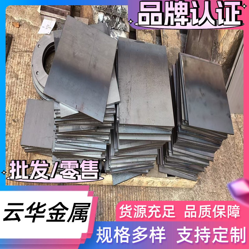 宝钢SECCN5电解板S350GD+Z SGCC镀锌板/卷 DC53D+Z热镀锌板可分条